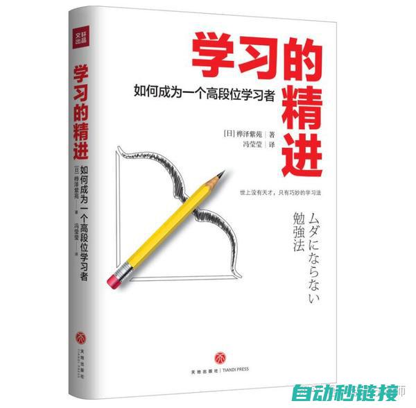 进阶学习与支持下载功能介绍 (进阶式支撑怎么做)