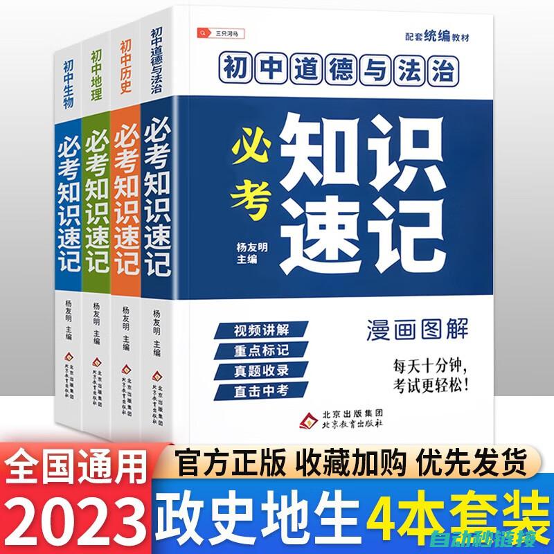 初学者必知的电工作业常识 (初学者必知的20个模拟电路)