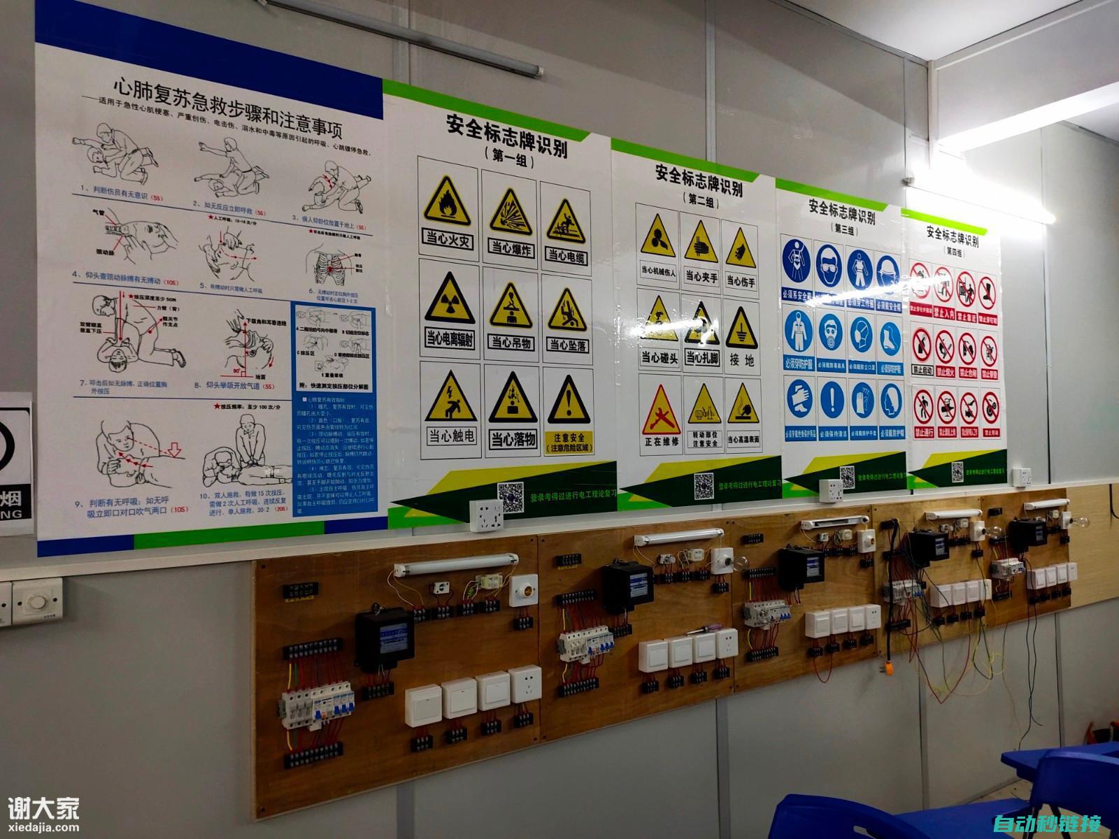 专业电工维修技术的探索与实践 (专业电工维修师傅上门服务)