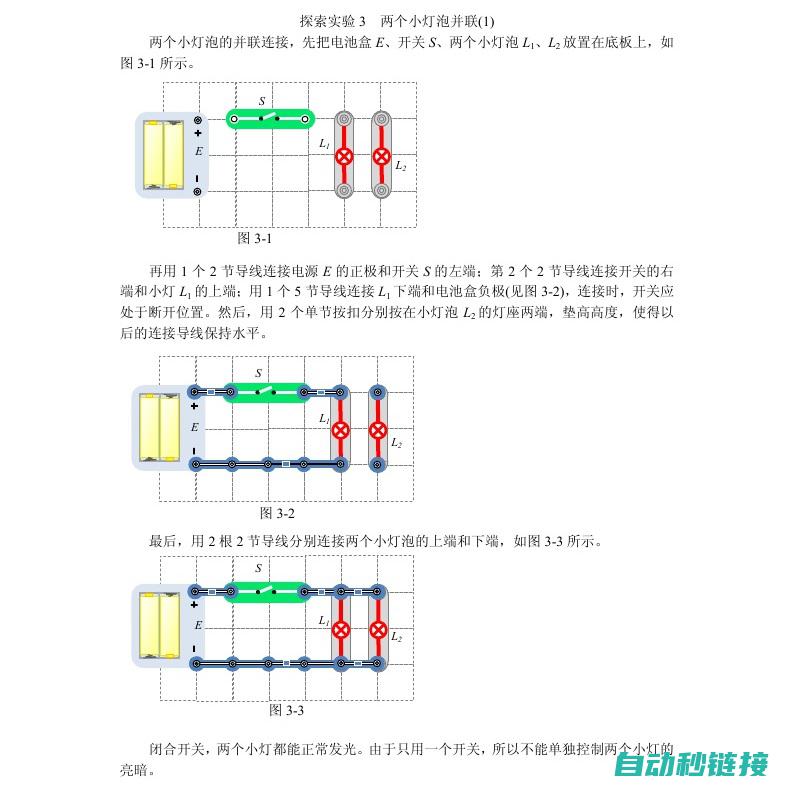 揭开电学数据的神秘面纱 (揭开电学数据的秘密)