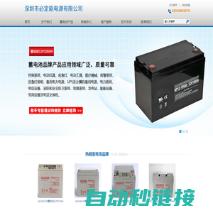 12v100ah蓄电池,18320961979,12v65ah蓄电池,蓄电池12v38ah,ups蓄电池12v24ah,蓄电池12v17ah,上海免维护蓄电池,