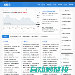 阿紫财经网站 - 专注财经资讯、投资分析和金融市场动态