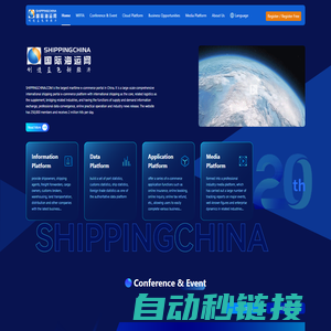 Seagle  Freight     forwarder      FCL    bulk       [SHIPPINGCHINA]