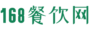 168餐饮网 - 解锁餐饮美食做法,探寻美食天下!